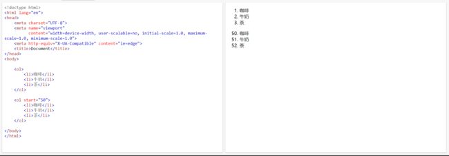 HTML学习_第27张图片