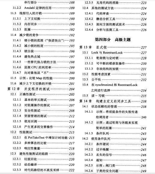 从零开始学微服务架构：SpringCloud+高并发+中间件+微服务架构