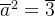 \overline{a}^{2}=\overline{3}