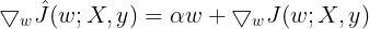 \large \bigtriangledown _w\hat{J}(w;X,y)=\alpha w+\bigtriangledown _wJ(w;X,y)