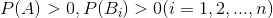 P(A)>0,P(B_{i})>0 (i = 1,2,...,n)