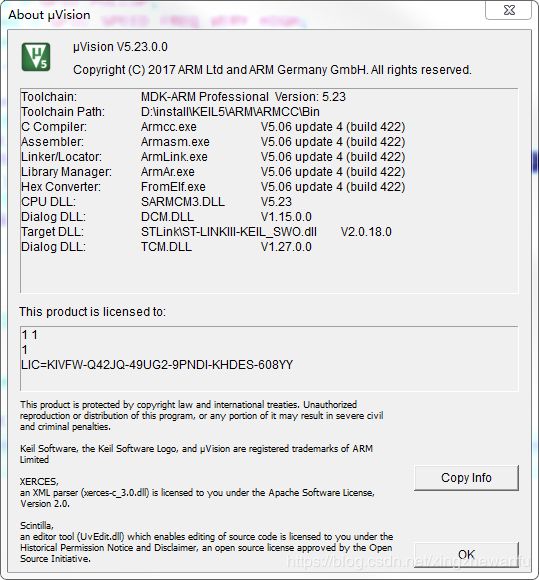 KEIL5版本