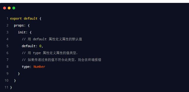 【Vue入门必备知识篇02】--- 侦听器、计算属性、Vue-cli和Vue组件_第16张图片