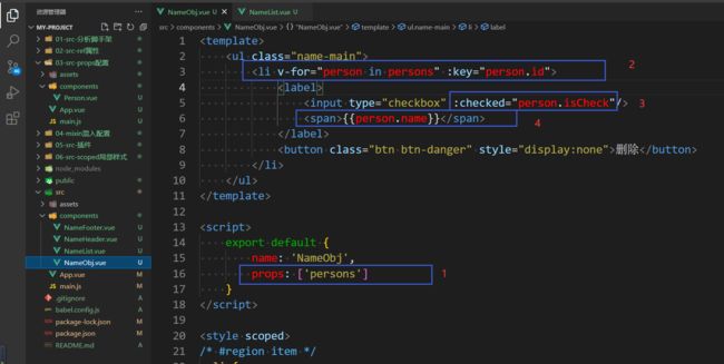 Vue2技术整理2 - 核心篇 - 更新完毕_第146张图片