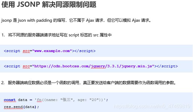 HTTP相关知识点整理_第11张图片