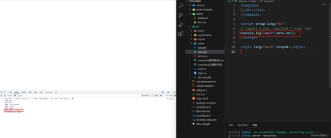 Vue3+TS知识点补充_第44张图片
