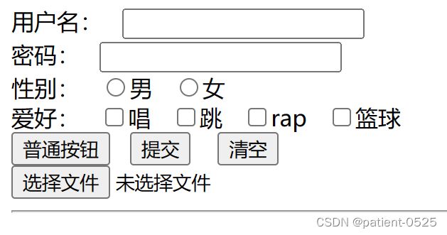 认识HTML_第20张图片