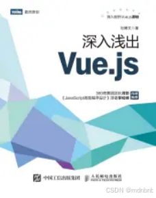 前端学习资料集合_第2张图片
