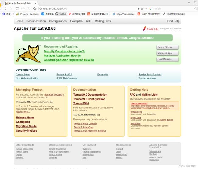 Docker 入门流程_第22张图片
