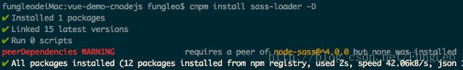 npm install sass-loader -D