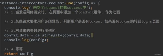 Vue知识点_第40张图片