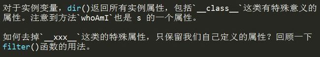 程序猿熬夜加班整理出来的一些常用的Python知识点总结，非常到位