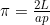 \pi = \frac{2L}{ap}