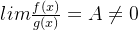 lim\frac{f(x)}{g(x)}=A\neq 0