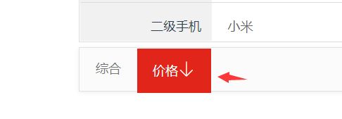 尚品汇项目笔记_第20张图片