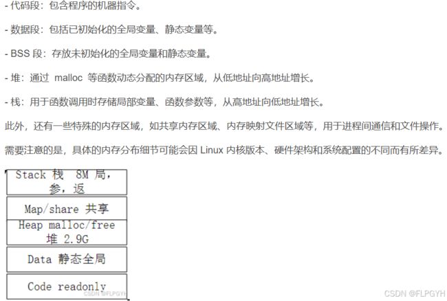 嵌软面试一百问_第1张图片