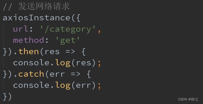 Vue知识点_第37张图片