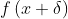 f\left ( x+\delta \right )