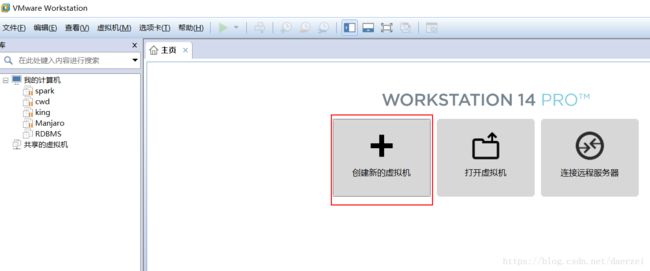 VMware安装深度Deepin15.7最全详细教程_01.png