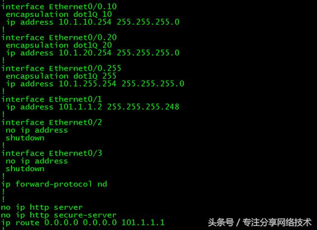 CCNA-18-NAT+ACL（理论+实验）