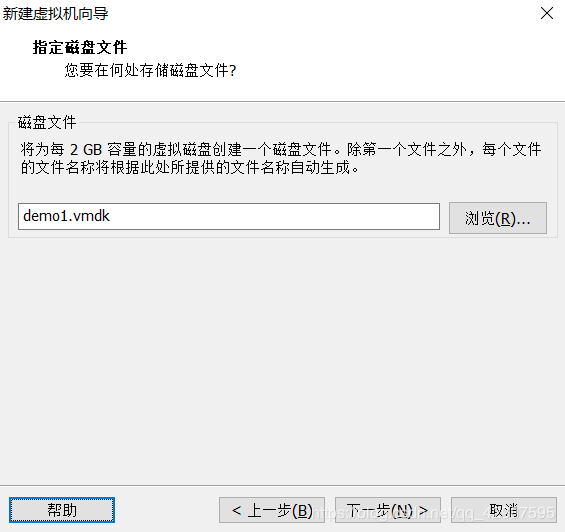 搭建虚拟机集群详细步骤!_第14张图片