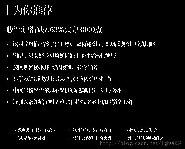 这里写图片描述