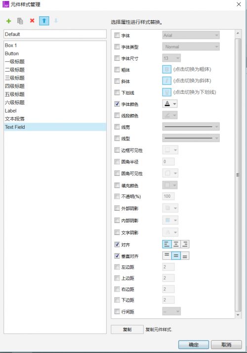 “构建之法”--第三次作业:原型设计_第13张图片
