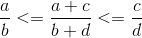 \frac{a}{b}<=\frac{a+c}{b+d}<=\frac{c}{d}