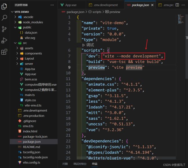 Vue3+TS知识点补充_第43张图片