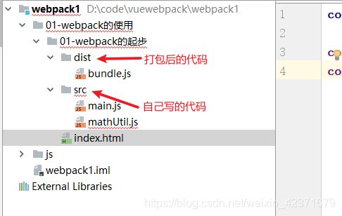 VUE 超级详细教程_第56张图片