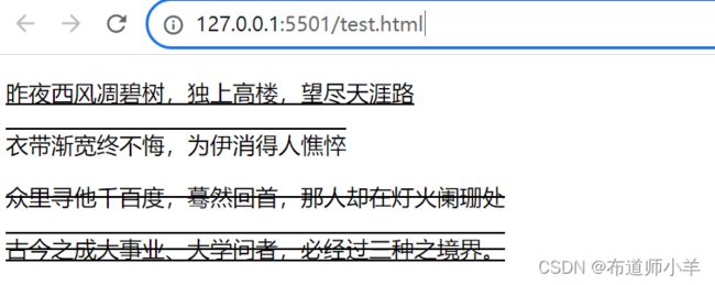 CSS3中的字体和文本样式_第3张图片