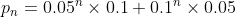 p_{n}=0.05^{n}\times 0.1+0.1^{n}\times 0.05