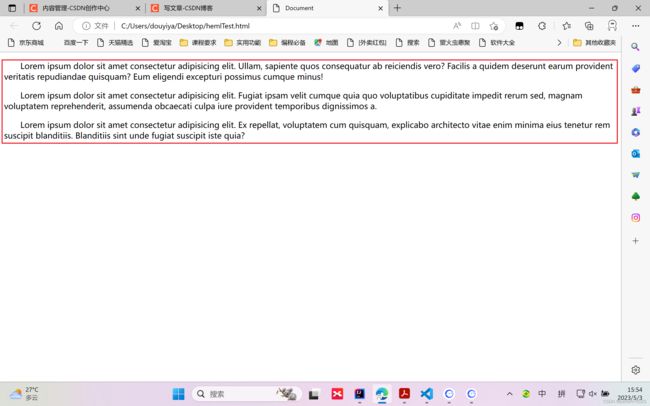 认识HTML_第11张图片