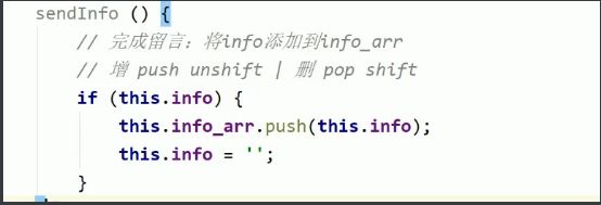 vue指令_第9张图片