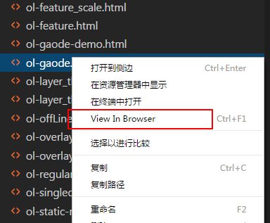 vscode 前端好用插件汇总_第13张图片