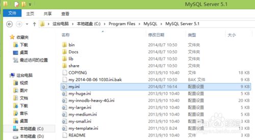 mysql ERROR 1045 (28000): 错误解决办法