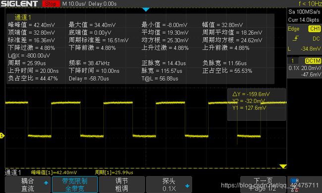 [外链图片转存失败(img-44p3srM3-1563529832714)(.\内部低速38k\10.png 