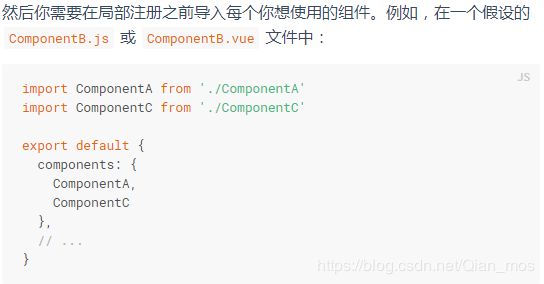 认识vue---语法、双向绑定、Vue组件通信、插槽slot_第1张图片