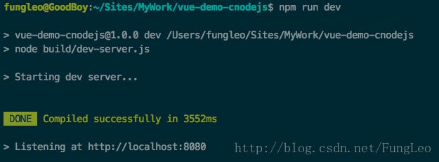 npm run dev