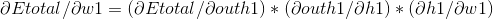 \partial Etotal/\partial w1=(\partial Etotal/\partial outh1)*(\partial outh1/\partial h1)*(\partial h1/\partial w1)