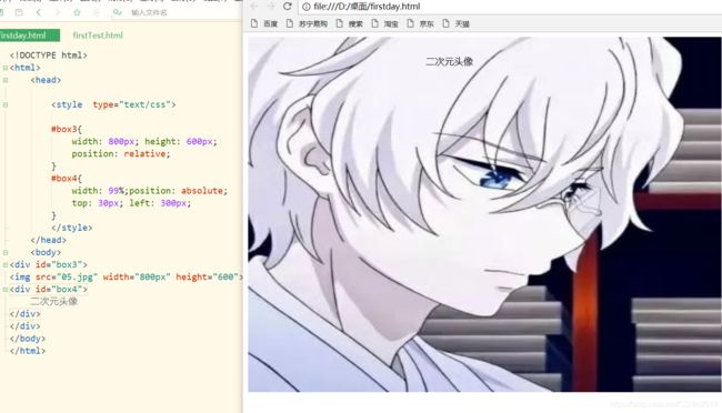 Web前端三剑客之CSS基础_第39张图片