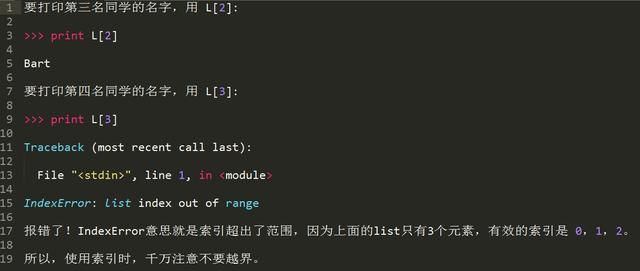 程序猿熬夜加班整理出来的一些常用的Python知识点总结，非常到位