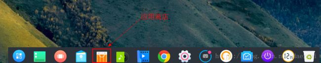 VMware安装深度Deepin15.7最全详细教程_25.png