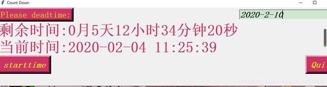 python tkinter 实现倒计时_第1张图片