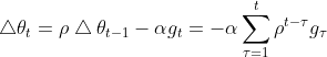 \bigtriangleup \theta _{t}=\rho \bigtriangleup \theta _{t-1}-\alpha g_{t}=-\alpha \sum_{\tau =1}^{t}\rho ^{t-\tau }g_{\tau }