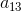 a_{13}