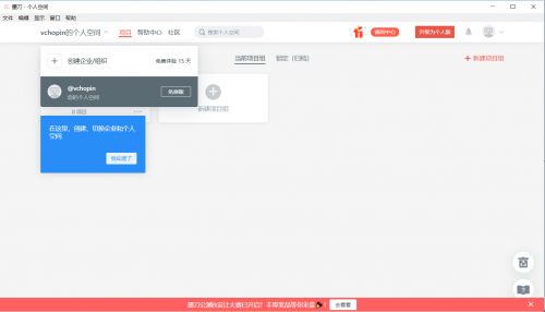 “构建之法”--第三次作业:原型设计_第3张图片