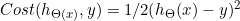 Cost(h_{\Theta (x)},y)=1/2(h_{\Theta }(x)-y)^{2}