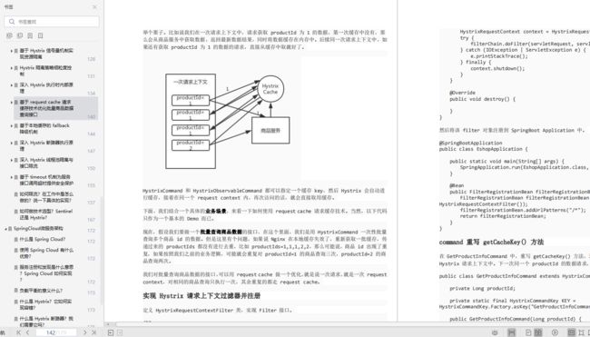 金三银四跳槽季，美团、字节、阿里、腾讯Java面经，终入字节