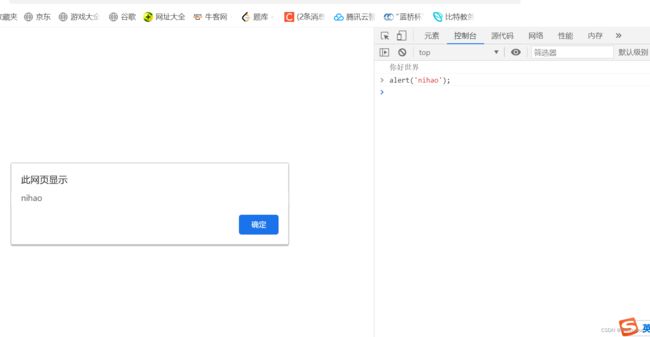 前端三剑客_第1张图片